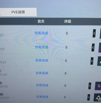 Death Stranding 2 PVE Power Leveling Service