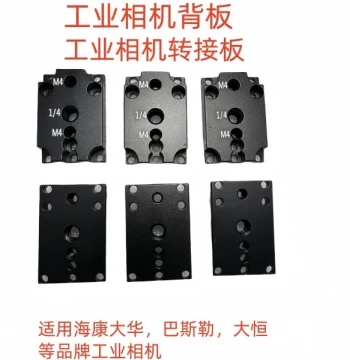 Industrial Camera Adapter Plate with 1/4" Imperial Screw Holes, Compatible with Hikvision, Dahua, Basler, and More
