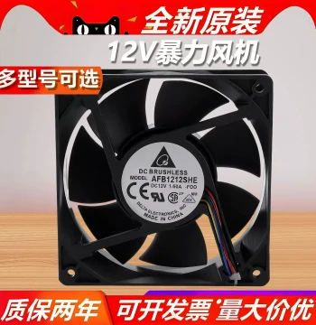High-Performance 12V Cooling Fan, 4/5/6/7/8/9/12cm, High Airflow Server Fan
