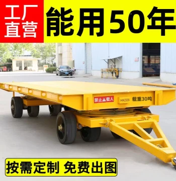 5KUB 30-Ton Four-Wheel Steering Factory Cargo Transfer Trolley Heavy-Duty Tow Plate for Large Tonnage Positioning