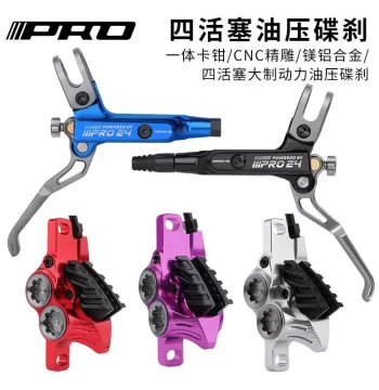 IIIPRO Four-Piston Hydraulic Disc Brake – CNC Integrated Caliper for Mountain Bikes, Heat-Dissipating Oil Disc Braking System