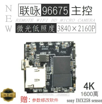 Aerial Photography True 4K Camera with Novatek 96675, HD WIFI Image Stabilization, IMX258 Sensor, 13MP Low-Light Performance