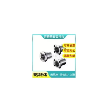 Flanged Linear Bearing LME01/11/21 - Sizes d6/d8/d10/d12/d13/d16/d20/d25/d30/d35/d40/d50