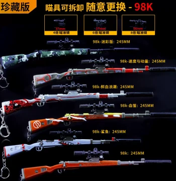 PUBG Game Merchandise: AWM Streamer Edition Sniper Rifle, M24 Azure Collector's Edition Full Series Collection