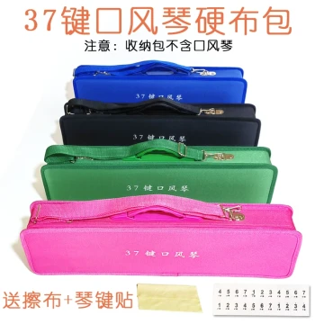 Thickened Shockproof Storage Bag for 37-Key Melodica, Universal 32-Key Student Instrument Case, Gig Bag, Carry Bag, Includes Cleaning Cloth and Note Stickers