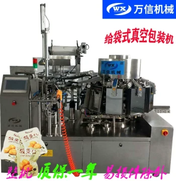 Automatic Pre-Made Bag Packaging Machine for Grains, Dates, Dried Fruits, and Nuts (Vacuum Sealing)