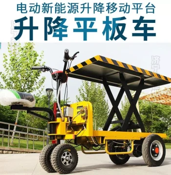 Reverse Trike Heavy-Duty Electric Four-Wheel Lift Flatbed Truck, Warehouse Transport Vehicle, High-Altitude Cargo Lifter
