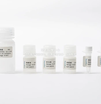 Starvio Urine RNA Extraction Kit, Specialized for Urine RNA Extraction, Used for RT-PCR/Molecular Hybridization