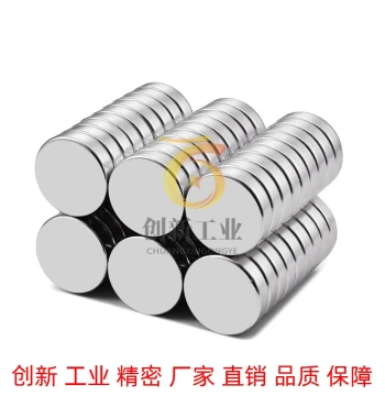 Replacement Electroless Plating High-Temperature Cobalt Magnets HXMS5-1, HXMS5-2, HXMS5-3, HXMS5-4/5/6/8/