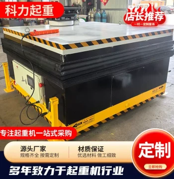 Direct Supply AGV Trackless Flat Cart, Intelligent Trackless Transport Platform, Remote Control Console, Automatic AGV Vehicle