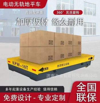 Heavy-Duty Flatbed Transfer Cart Shuttle Hydraulic Factory AGV Omnidirectional Remote-Control Electric Floor Transport Vehicle