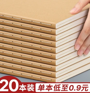 16K Stitched Notebook, Thickened Composition Book for Middle School, B5 Kraft Paper Large English Homework Notebook, Wholesale