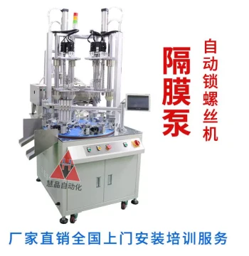 Diaphragm Pump Automatic Screw Fastening Machine: Multi-Axis Air-Blow Universal Screwing Device, Fully Automated