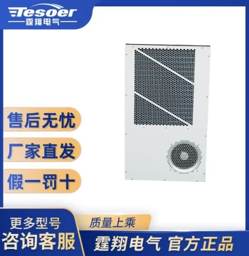 EA-E800/1000/1500/2000 Distribution Cabinet, Electrical Enclosure, Outdoor Embedded Industrial Cabinet Air Conditioner