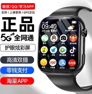 Official Authentic 5G All-Network Children's Smart Watch with Video Calling, Waterproof & Dustproof, Intelligent Positioning for Elementary, Middle, and High School Students (Boys & Girls) - Flagship Store