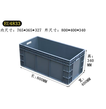 EU4833 Logistics Container, Turnover Crate 800*400*340mm, Gray Plastic Box, Transfer Bin, Large Storage Box