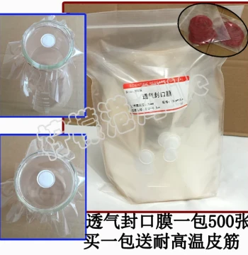 Promotion: Sterile Breathable Sealing Film for Plant Tissue Culture – 16mm Diameter Filter Membrane for Lab Containers
