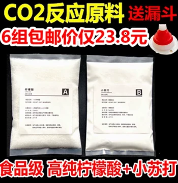 CO2 Reaction Kit for Aquatic Plants – DIY Generator Using Food-Grade Citric Acid and Baking Soda