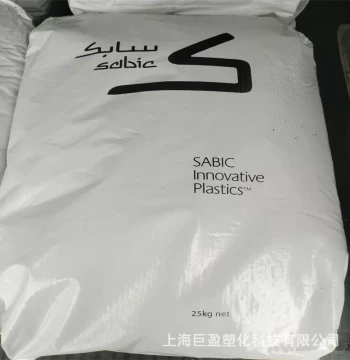 PC/ABS Alloy Plastic C2950-111 C2950-7001 SABIC Innovative Plastics High Impact Heat Resistance High Flow