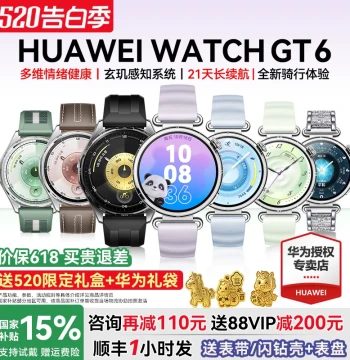 [Ask for Additional $110 Off] Huawei Watch WATCH GT6 Smartwatch, New Huawei GT6 with Bluetooth Calling, Four-Leaf Clover Sports Watch for Men & Women, Official Genuine Watch Pro