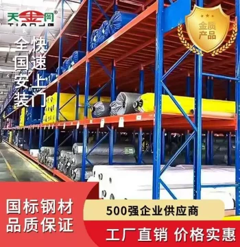 Heavy-Duty Fabric and Leather Storage Rack for Garment Warehouses, Wide Textile Shelving