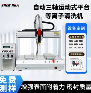 Automatic Dual-Station Plasma Surface Treatment Machine, Atmospheric Plasma Surface Cleaning Machine to Improve Adhesion