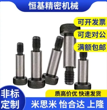 D5 Equal Height 5.5 Screw 11/TBH01-D8/D10-L10/L12/L16/L20/25/L30/35/40/50