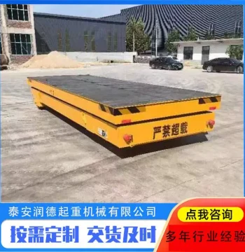 Electric Hydraulic Flat Tool Cart: RGV Electric Rail Flatbed Vehicle, 50T Battery-Powered Track Cart
