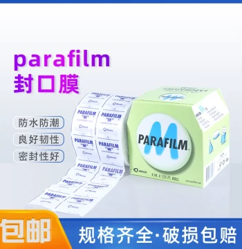 Parafilm USA Laboratory Sealing Film PM996 10cm x 38m for Aged Liquor, Baijiu, and Perfume Bottles - Imported