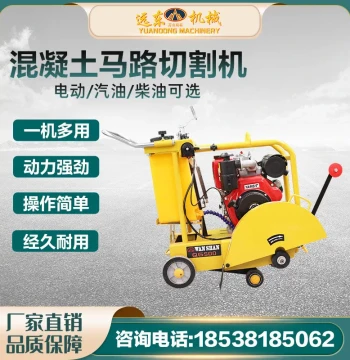 In Stock Diesel Concrete Road Grooving Machine, Diesel/Gasoline Concrete Cutter for Cement Pavement