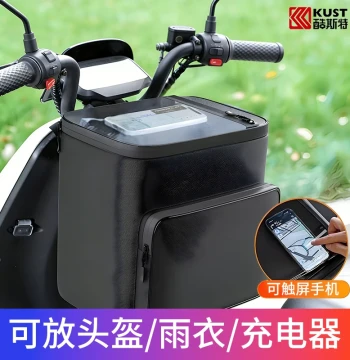 Electric Scooter Helmet Storage Bag Front Pouch Universal Rainproof Organizer for Raincoat and Phone Hanging Pocket