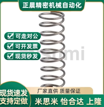 Replacement Misumi Round Wire Helical Spring UR Diameter 2/3/4/5mm - 10/15/20/25/30/35/40