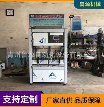 Oyster Sauce Filling Machine, Sesame Oil Filling Equipment, Castor Oil Filling Machinery, Vegetable Oil Filling Machine, Qingzhou Filling
