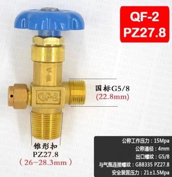 Oxygen Cylinder Valve Oxygen Cylinder Accessories Valve QF-2 Oxygen Switch Valve Carbon Dioxide 4L 40L Oxygen Valve