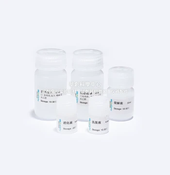 BIOG Microbial Nucleic Acid Extraction Kit, Specifically Designed for Rapid Extraction and Purification of Microbial Nucleic Acids from Samples