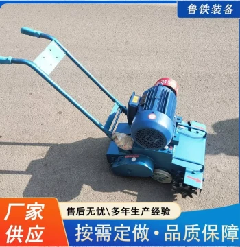 Factory Direct HQZ600 Electric Dust Remover, Floor and Road Cement Debris Cleaner, Engineering Concrete Cleaning Machine