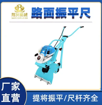 Electric Gas-Powered Concrete Screed and Vibrator for Road Surface Leveling