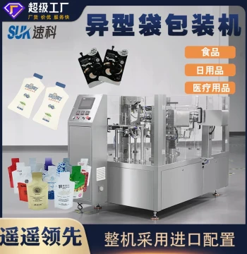 Fully Automatic Irregular Bag Packaging Machine: Angled-Nozzle Liquid/Powder Stand-Up Pouches, Granule Zipper Bags, Pre-Made Bag Feeder