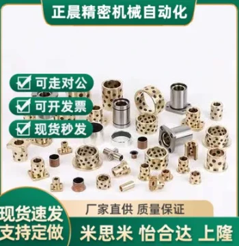 SCS Extended Graphite Bronze Bushing, Box-Type Linear Bearing Housing, Liners 10/12/16/20/25/30/35/40UU