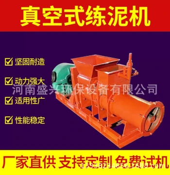 Ceramic Pottery Extruder, Small-Scale Tile Production Equipment, Vacuum Clay Pug Mill for Home Use, Brick and Tile Machinery