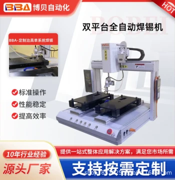 BBA Desktop Dual-Platform Automatic Soldering Machine – 5-Axis Precision Soldering for Electronics, Direct from Manufacturer