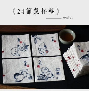 24 Solar Terms Coasters, Chinese Ancient Style Hand-Embroidered Cotton-Linen Heat-Insulating Tea Mat, DIY Material Kit | Cat Lover's Note