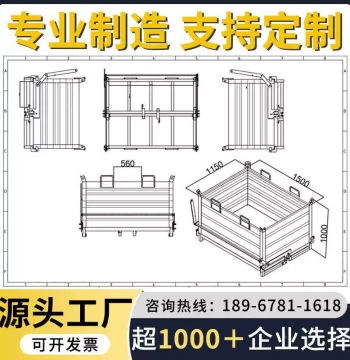 Forklift Self-Heavy Duty Collection Box, Bottom Chip Discharge Door for Iron Chips & Waste, JTY Box, Industrial Metal Turnover Box
