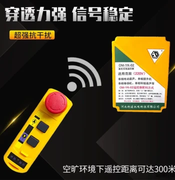 Electric Chain Hoist Lifting System with Motorized Winch