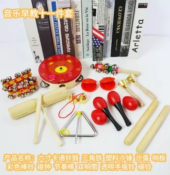 Authentic Kindergarten Orff Percussion Instruments Full Course Set Hand-held Striking Music Teaching Tools for Elementary School Special Combination Seven