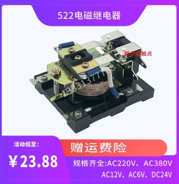 Clearance Sale: Small Silver Contact 24V Genuine Shanghai Huasheng 522 Electromagnetic Intermediate Relay, AC 6V 12V 36V