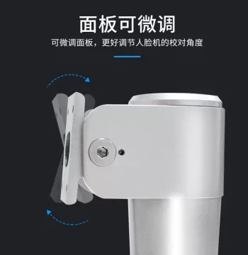 Turnstile Face Recognition Machine Bracket, Hikvision Face Access Control Stand, Facial Recognition Gate Post, ZKTeco Face Machine Bracket