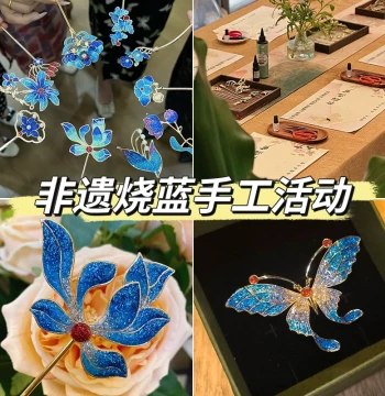 Intangible Cultural Heritage Cloisonné DIY Kit: Handcrafted Enamel, Kingfisher Feather, and Mother-of-Pearl Brooches and Hairpins for Mother's Day