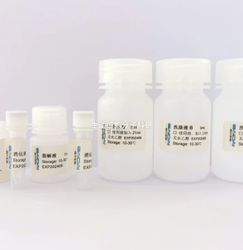 BIOG Universal DNA Extraction Kit for High-Quality Genomic DNA from Various Sample Types
