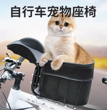 Bicycle Pet Seat, Mountain Bike Dog Basket, Road Bike Cat Chair, Front-Mounted Pet Carrier for Cycling